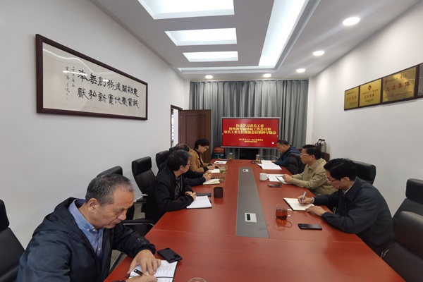吳江區(qū)關(guān)工委認真?zhèn)鬟_省市會議精神--.jpg