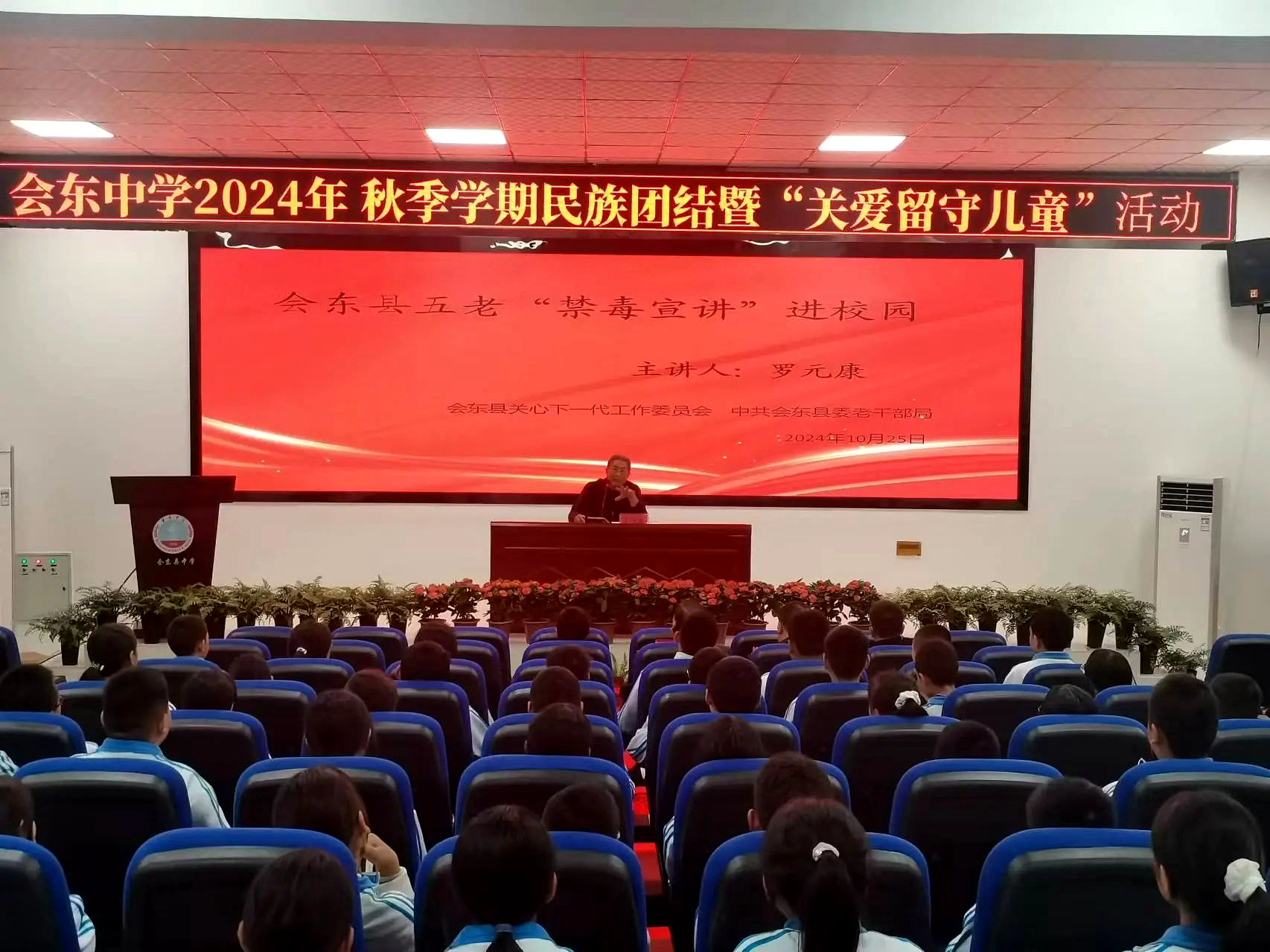 微信圖片_20241028115533.jpg