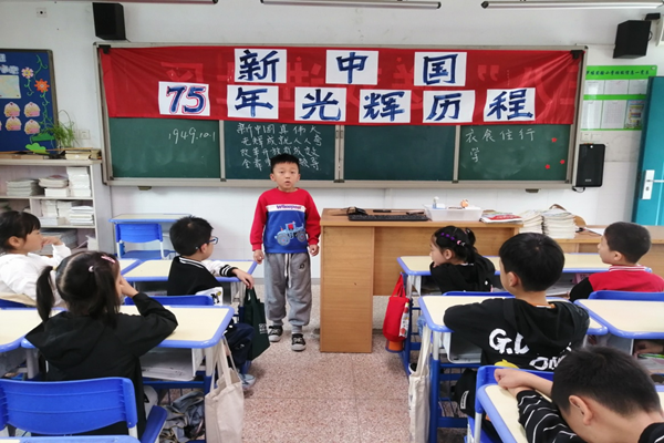 汾湖 新中國75年輝煌成就大家談2.png