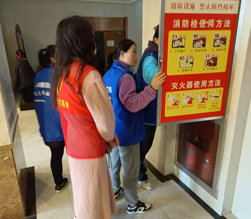 消防檢查.jpg