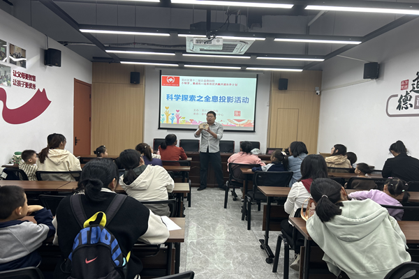 江陵街道運東社區科學探索之全息投影活動--.png