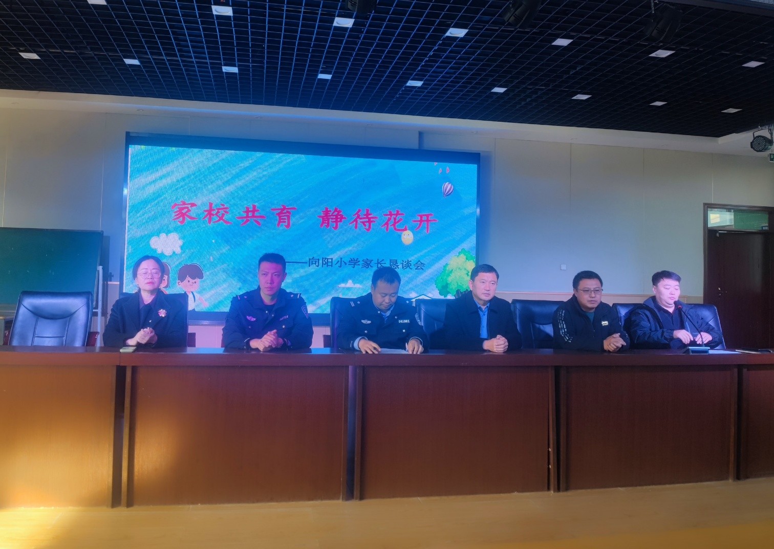 元寶山區向陽小學關工委家校共育，靜待花開活動照片1_副本.jpg