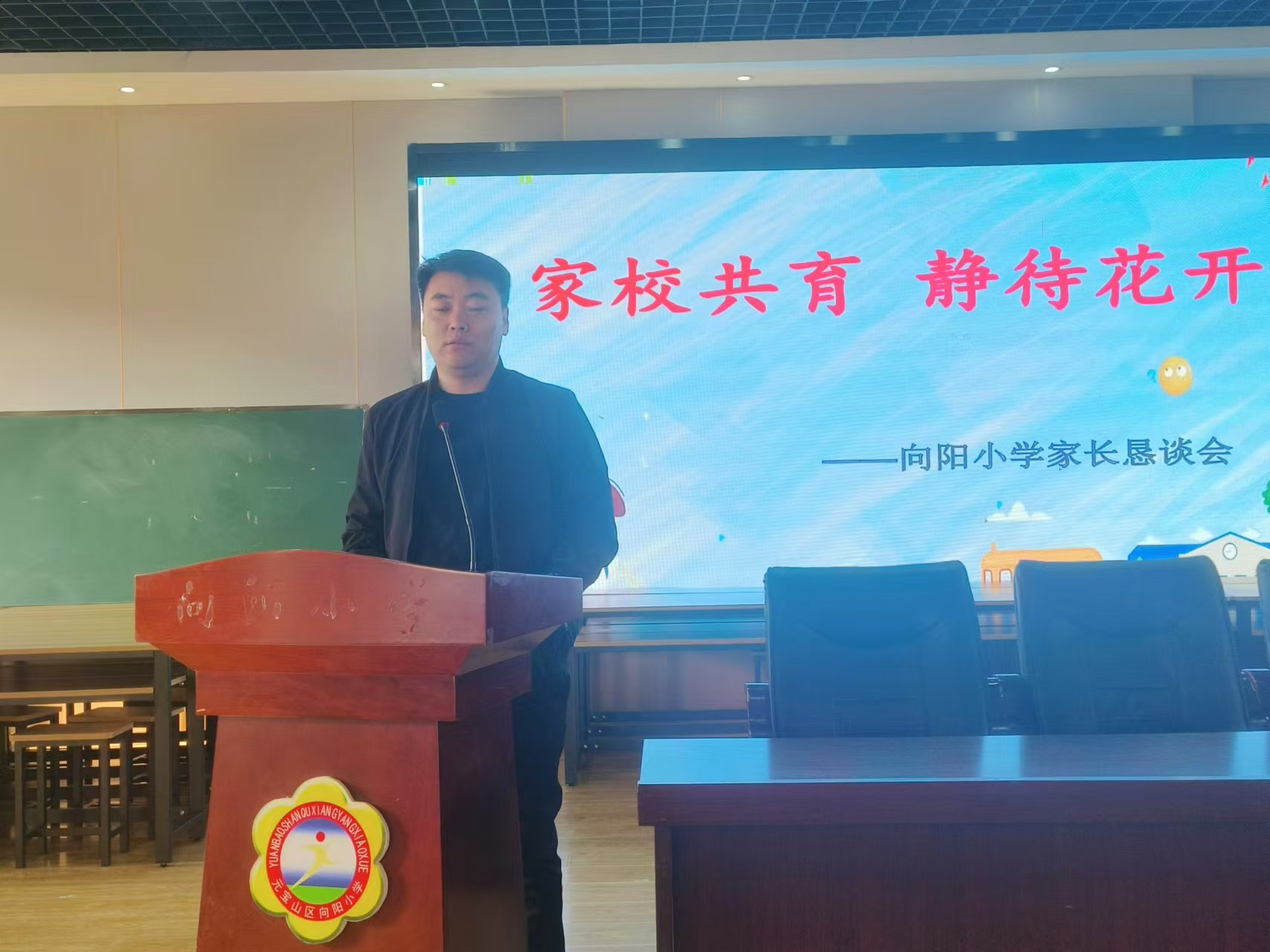 元寶山區向陽小學關工委家校共育，靜待花開活動照片5jpg.jpg