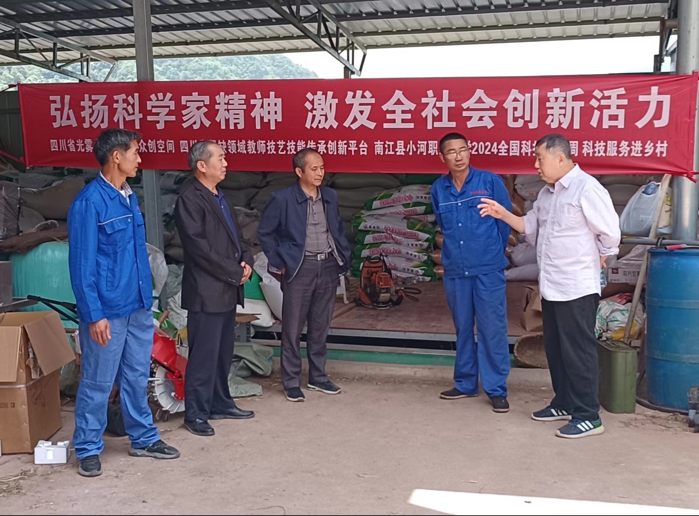 退休老專家賈正貴開展特色產(chǎn)業(yè)技術指導.jpg
