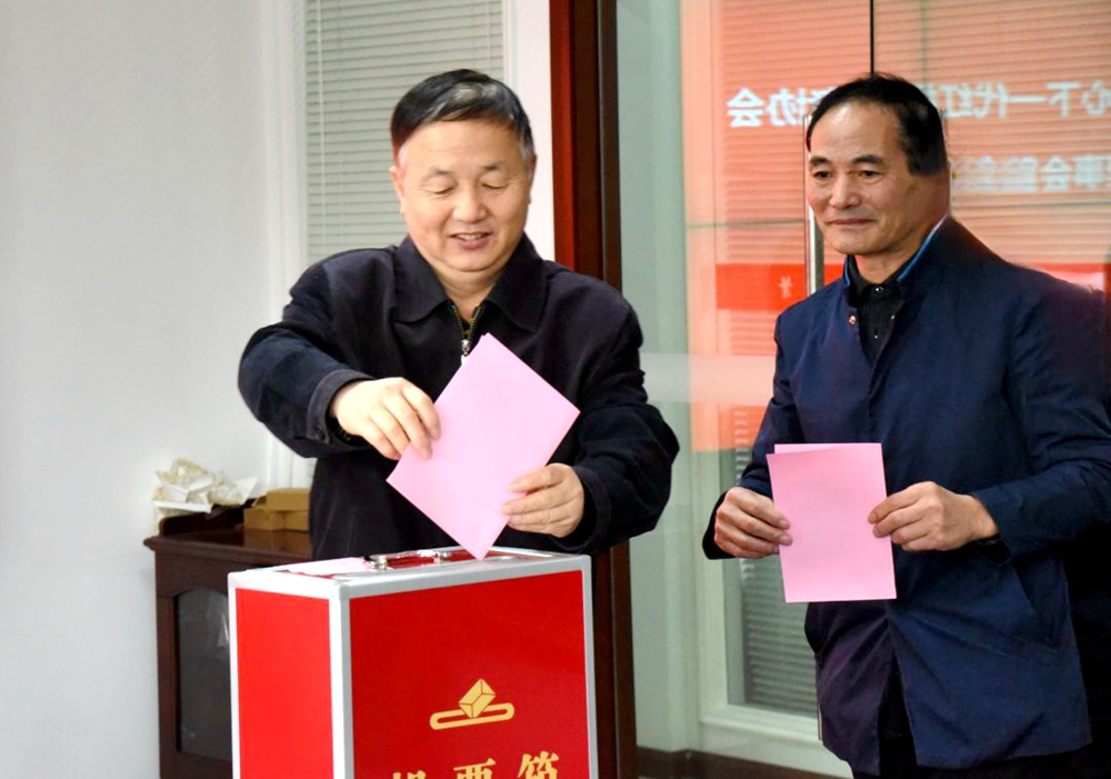 紅楓志愿者協(xié)會(huì)召開第二屆會(huì)員代表大會(huì)第四次會(huì)議.jpg