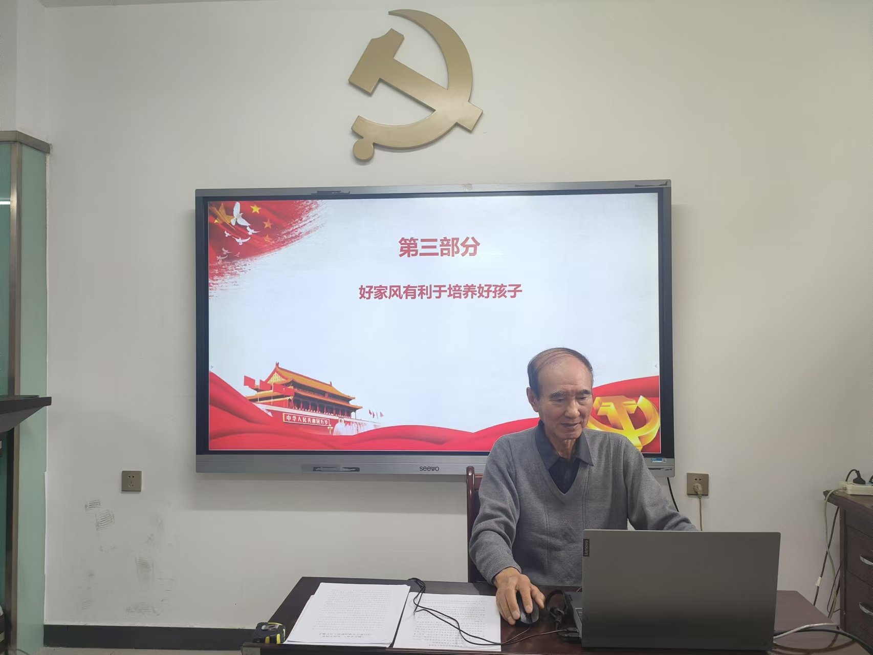 1732783832556521.jpg 2024.11.28郭立新在彩北社區開展好家風教育活動照片之二.jpg