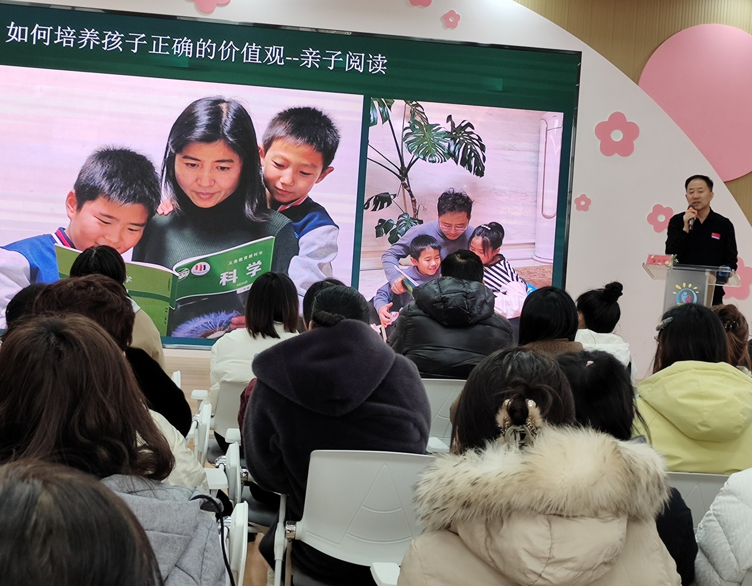 元寶山區(qū)第六幼兒園關(guān)工委家庭教育講座活動(dòng)照片7_副本.jpg