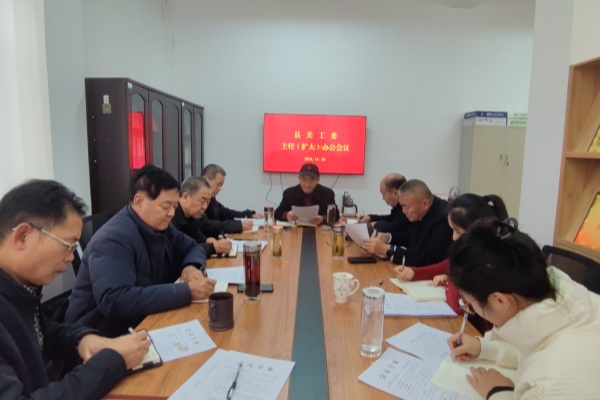 會議現(xiàn)場_副本.jpg