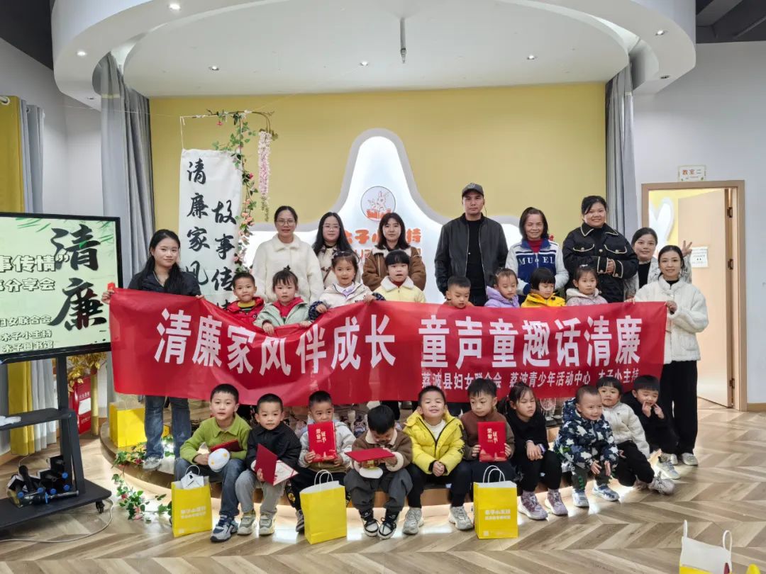 婦聯分享1.jpg