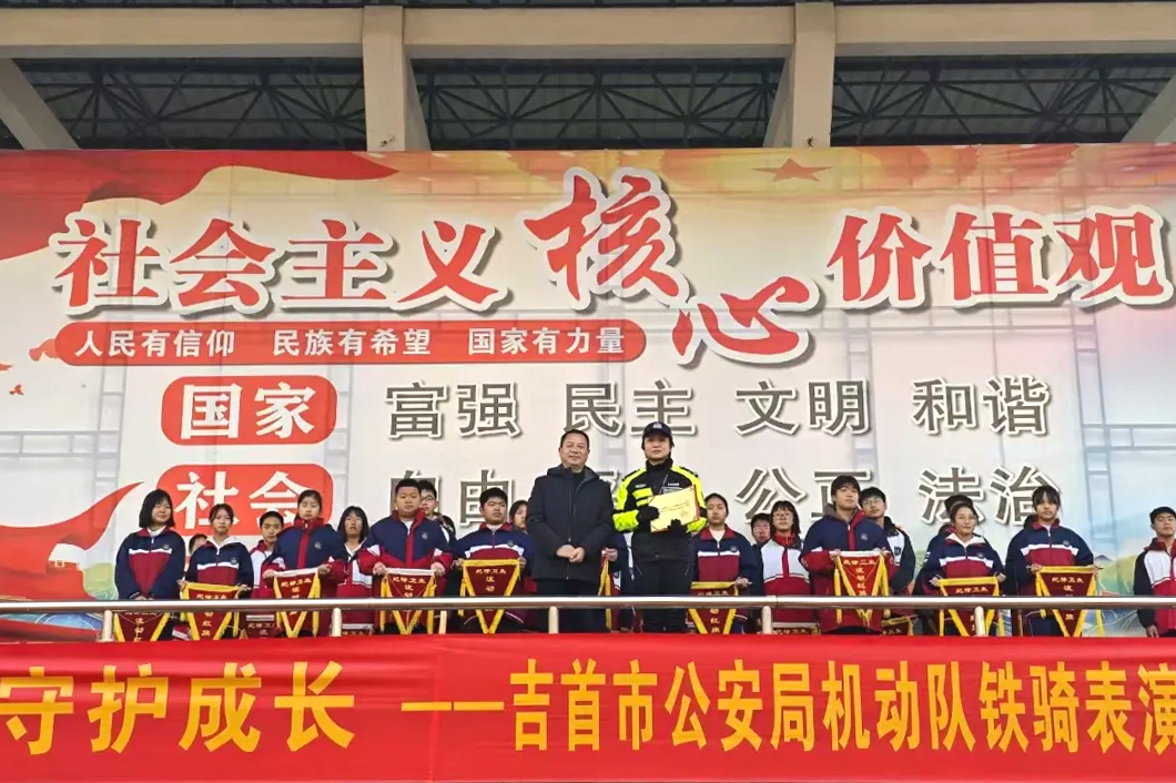 微信圖片_20241203081101.jpg