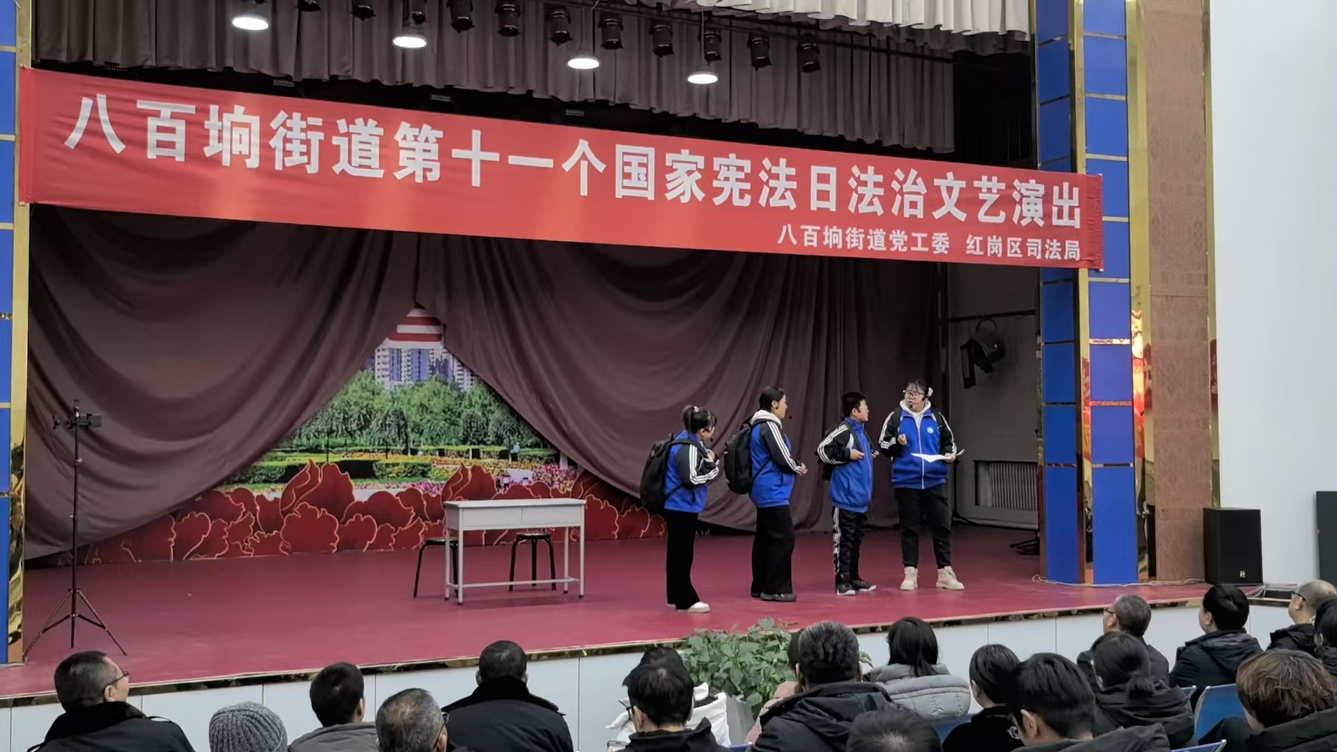大慶市紅崗區八百坰司法所關愛工作站、八百坰街道陽光社區關工小組等單位聯合舉辦國家憲法日文藝演出 (4).jpg