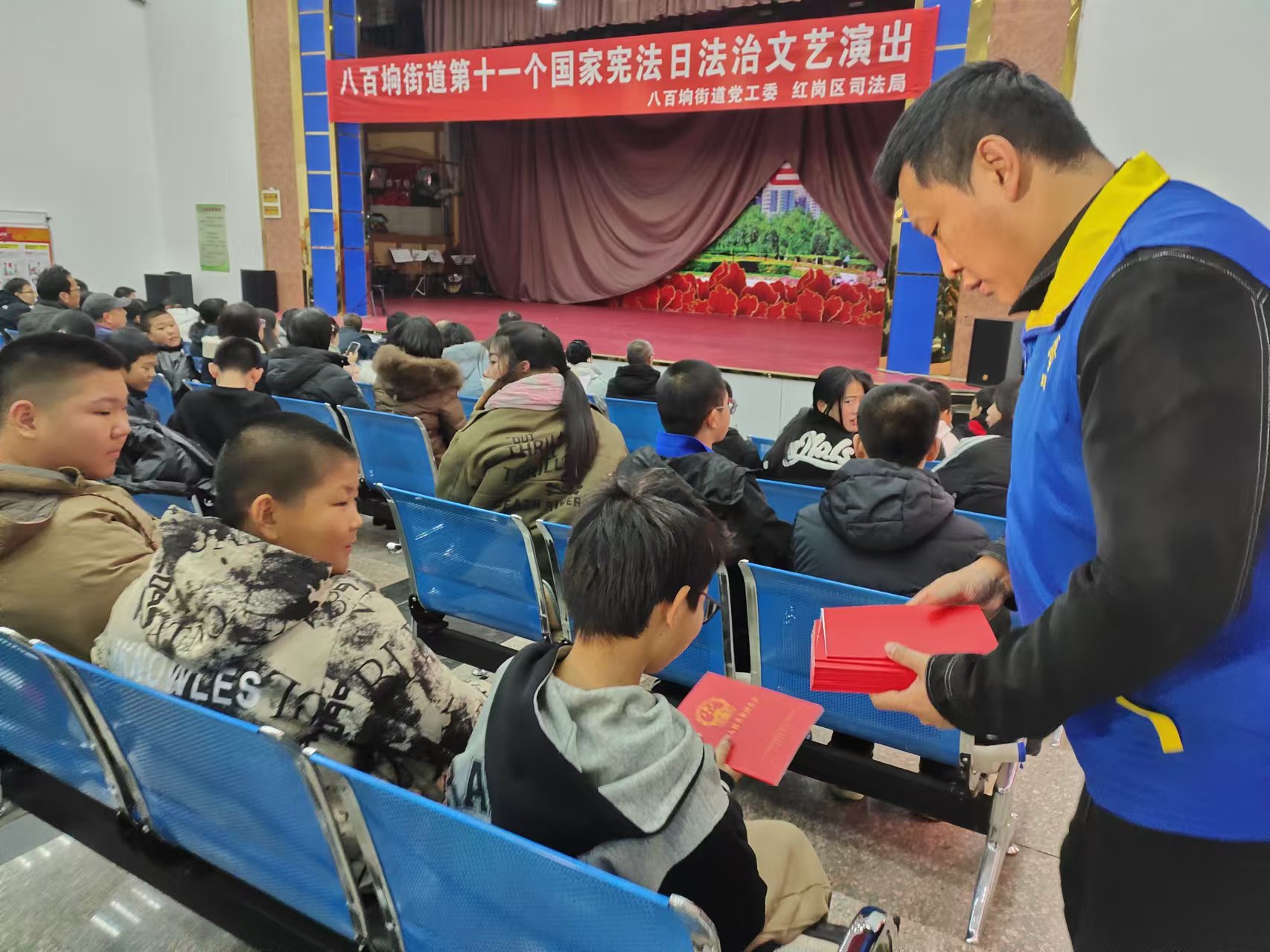 大慶市紅崗區八百坰司法所關愛工作站、八百坰街道陽光社區關工小組等單位聯合舉辦國家憲法日文藝演出 (2).jpg
