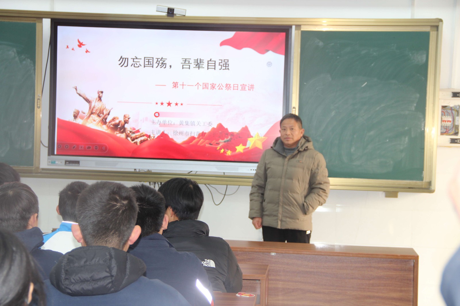2.關(guān)工委公祭日宣講主背景(1).jpg