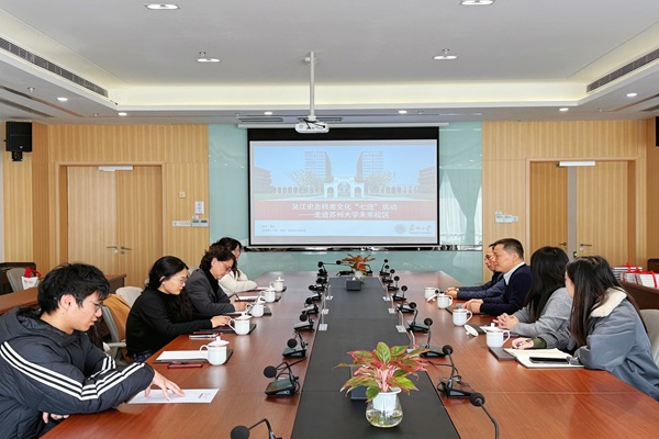區委黨史辦、區檔案館與蘇大未來校區合作共建紅色矩陣2--.jpg