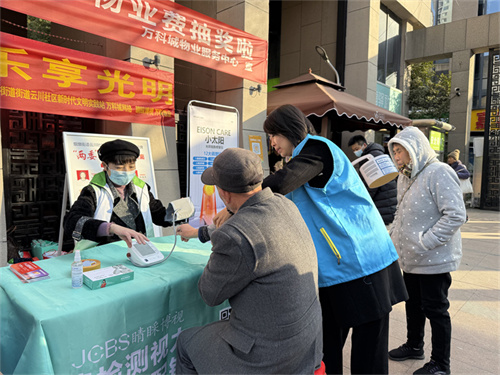 溫暖冬日 樂享光明 (1).jpg