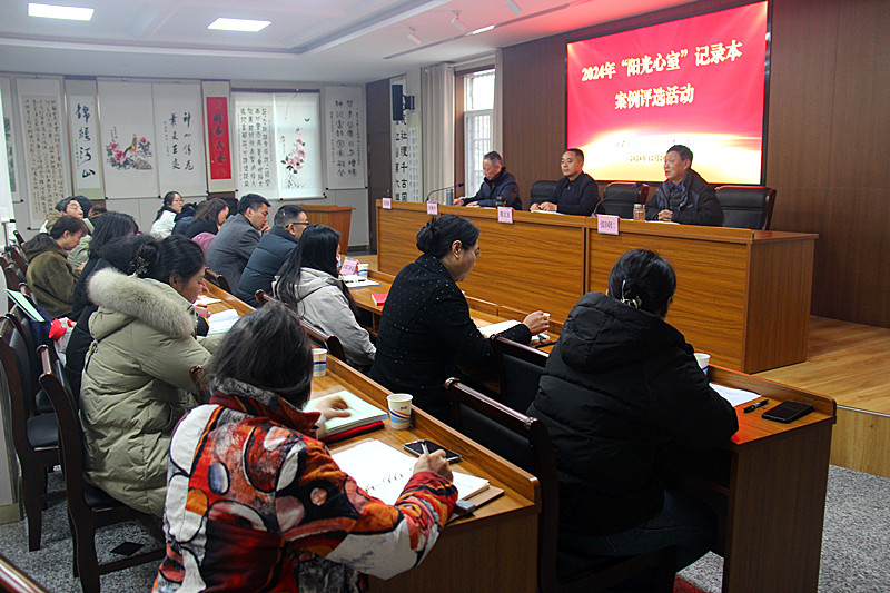 玄武區(qū)關(guān)工委召開“2024‘陽光心室’記錄本案例評選活動(dòng)”會(huì)議(3).jpg