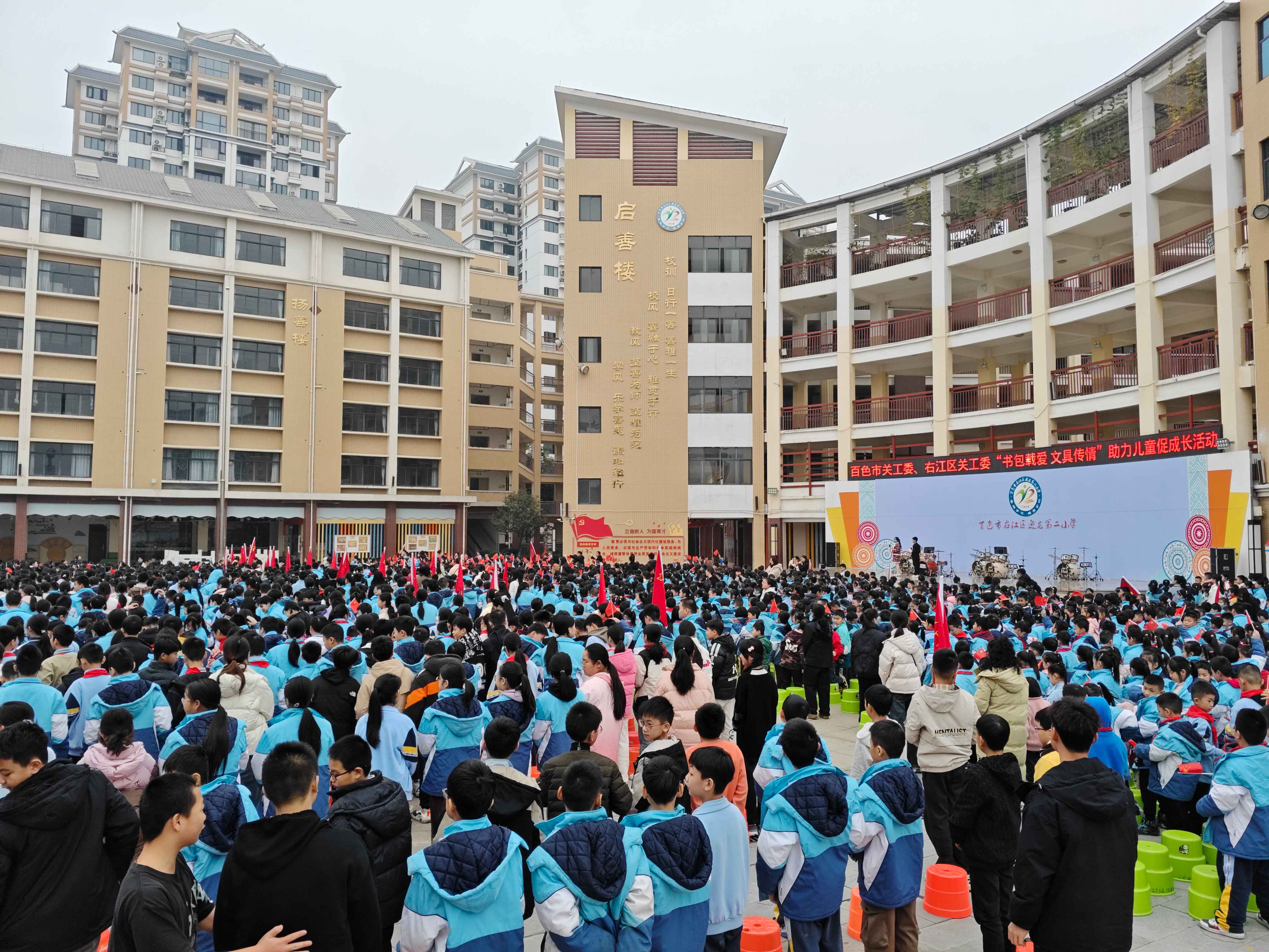 12月31日百色市關工委開展慶元旦關愛慰問活動.jpg