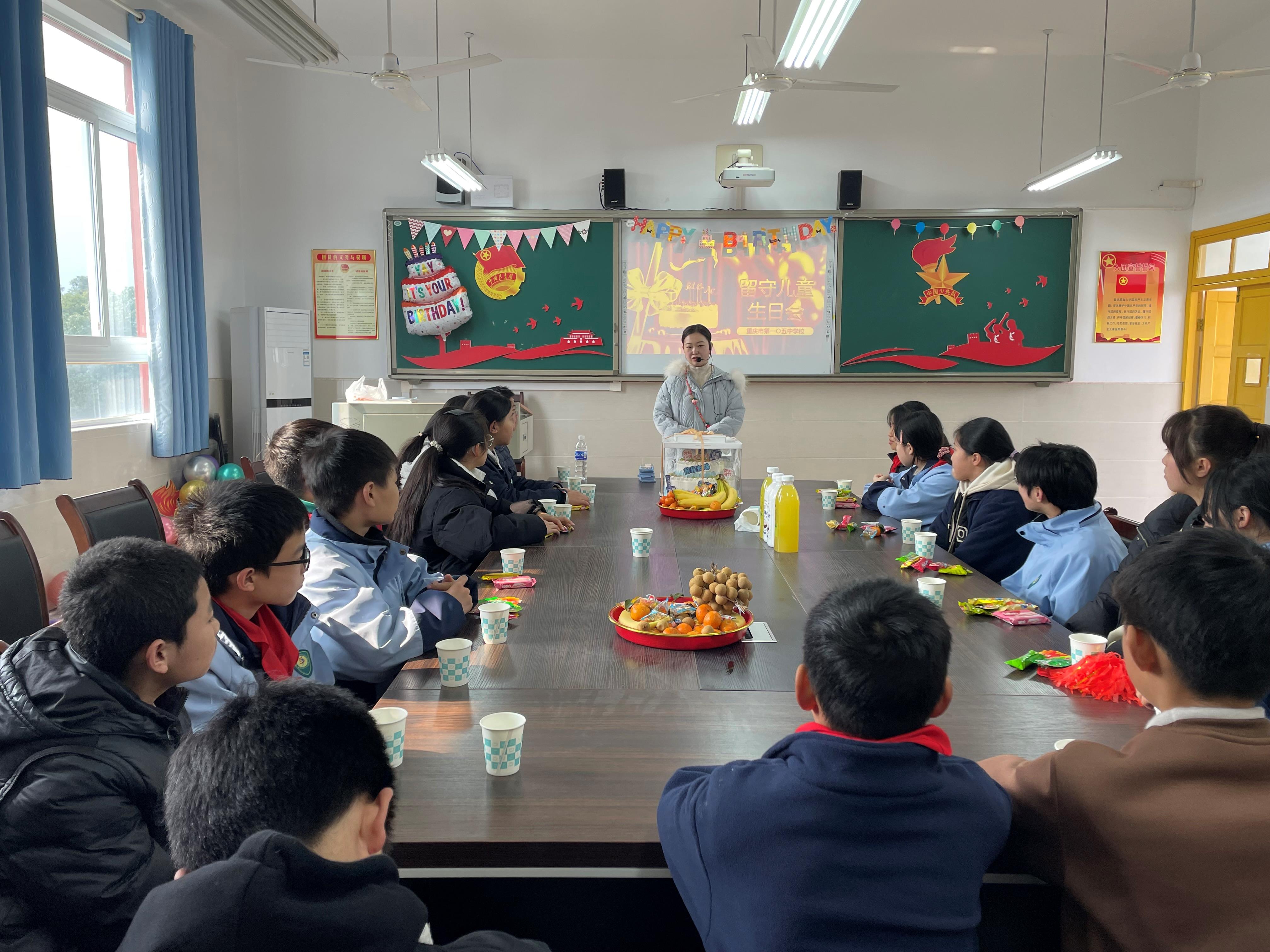 12月31日，重慶市萬盛經開區一〇五中學校關工委為學校開展“情暖元旦節·有愛不孤單”留守兒童過集體生日。.jpg