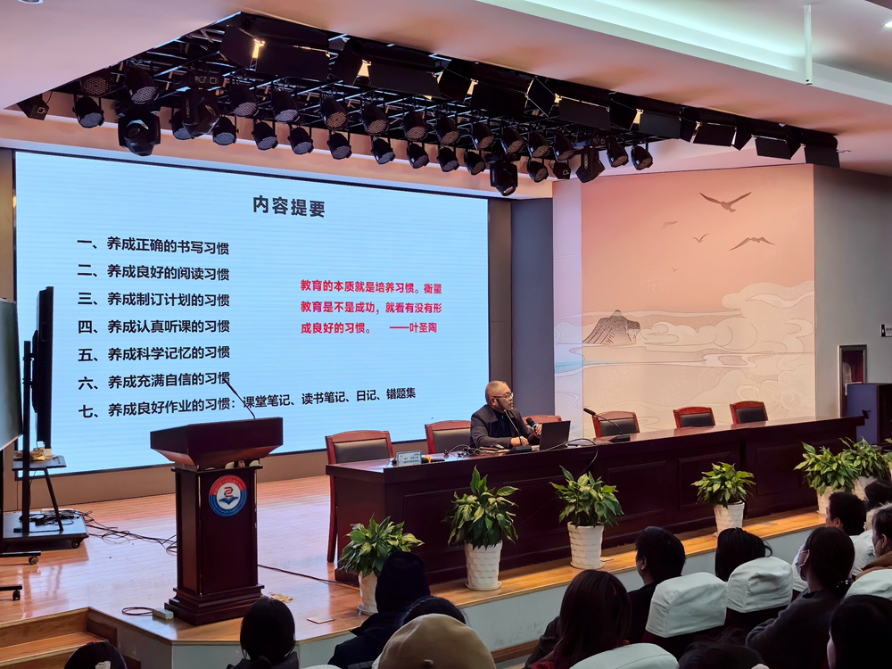 葛過(guò)春逸夫?qū)W校講座4_副本.jpg