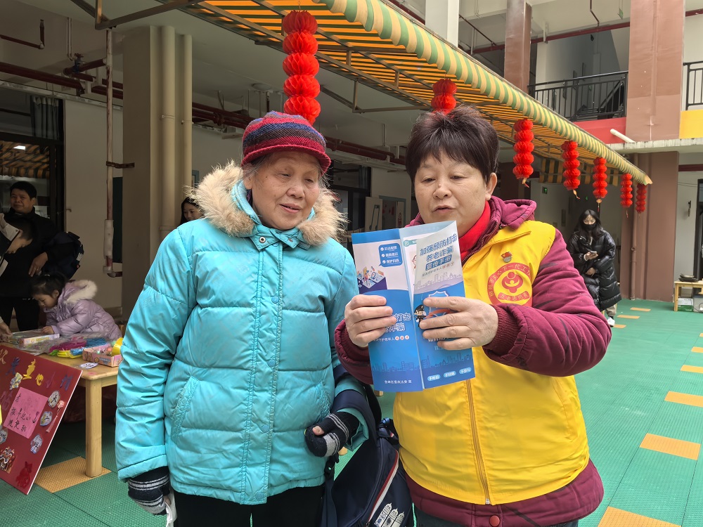 “五老”志愿者給家長宣傳預防養老詐騙的知識1.jpg
