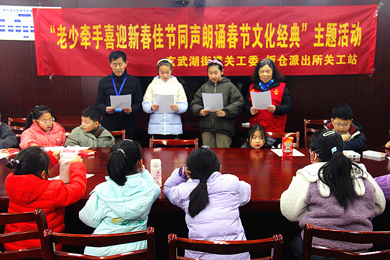 玄武湖街道關工委組織開展“老少同臺迎新春”主題詩歌朗誦活動(1).jpg