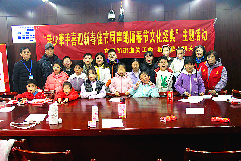 玄武湖街道關工委組織開展“老少同臺迎新春”主題詩歌朗誦活動(5).jpg