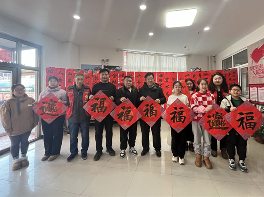 元寶山區平莊城區街道星海社區關工委新春送福活動照片1_副本.jpg