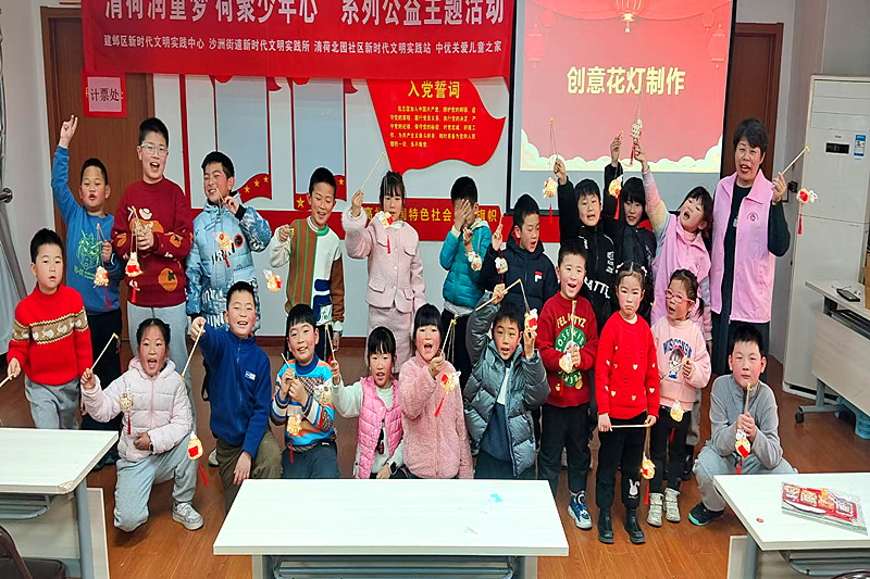南京市建鄴區沙洲街道清荷北園社區開展“花燈耀元宵，少年展風采” 元宵主題活動(6).jpg