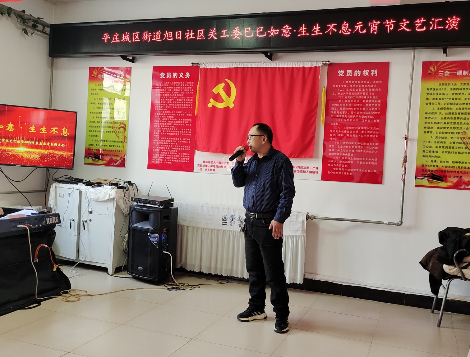元寶山區平莊城區街道旭日社區關工委元宵節活動照片28_副本.jpg