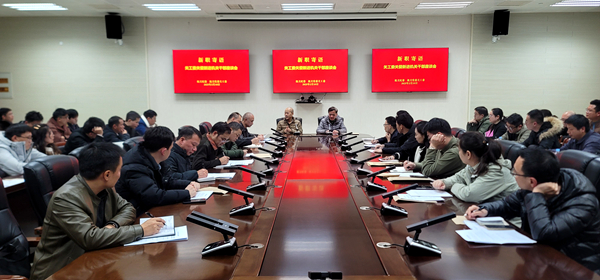 1739705307574959.jpg 機關關工委1.jpg