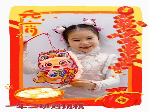 照慶小學(xué)元宵節(jié)活動1_副本.jpg