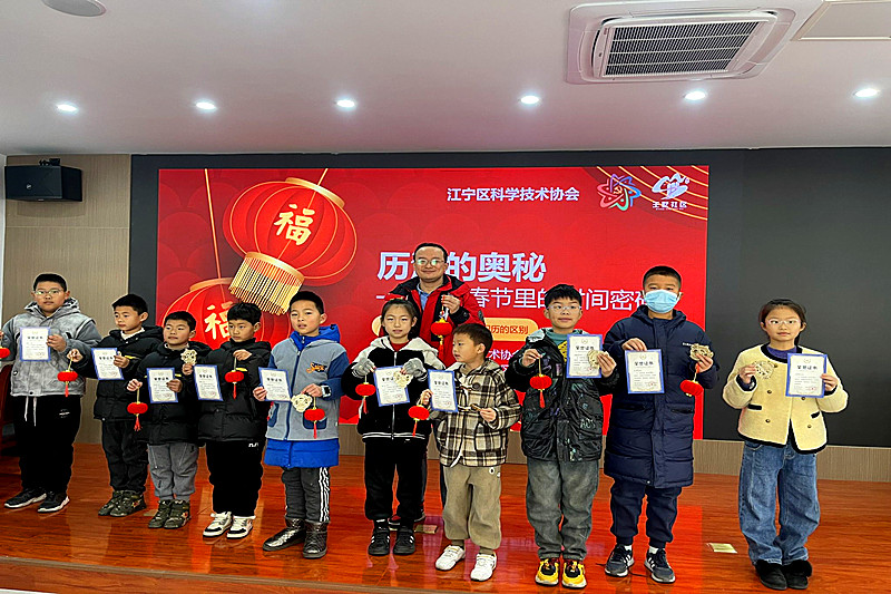 江蘇省南京市江寧區(qū)淳化街道王墅社區(qū)開展“探究歷法奧秘，感悟傳統(tǒng)文化”研學(xué)活動(dòng)(2).jpg