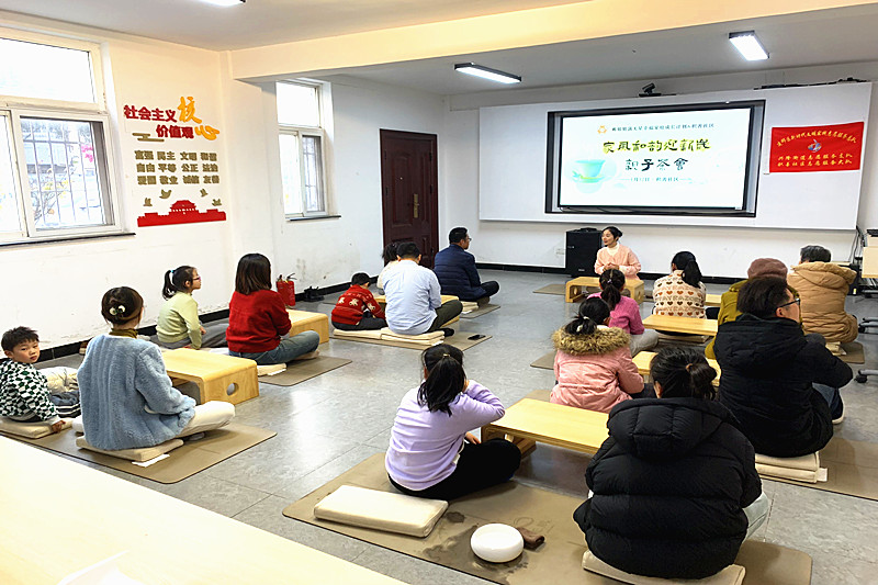 江蘇省南京市建鄴區(qū)興隆街道積善社區(qū)關(guān)工委舉辦家風(fēng)和韻迎新歲親子茶會(huì)(1).jpg