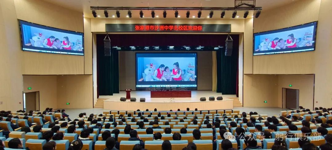 沙洲中學高三學生觀看公益短片《初心永恒》.jpg