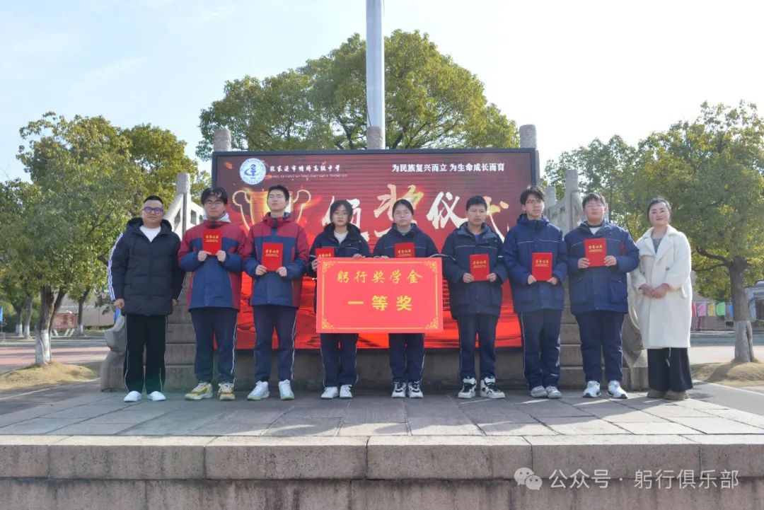 塘橋中學獲獎學子合影.jpg
