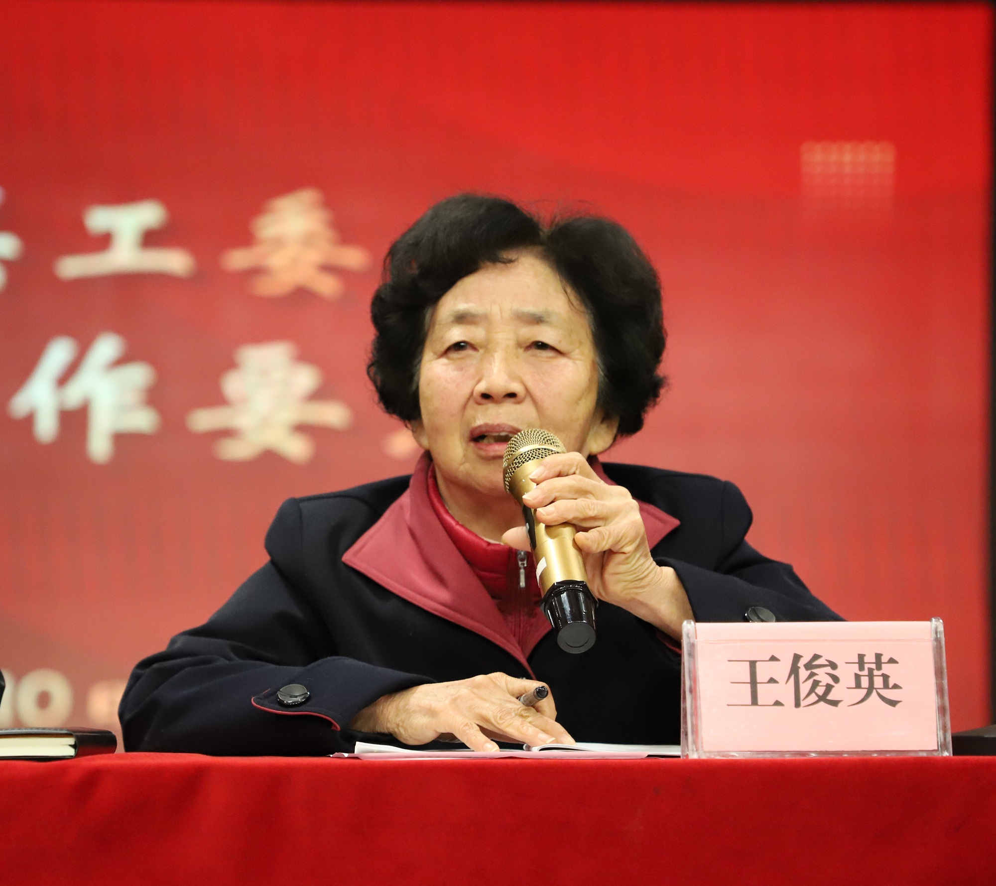市關工委駐會常務副主任王俊英提出《柳州市關工委2025年工作要點》.jpg