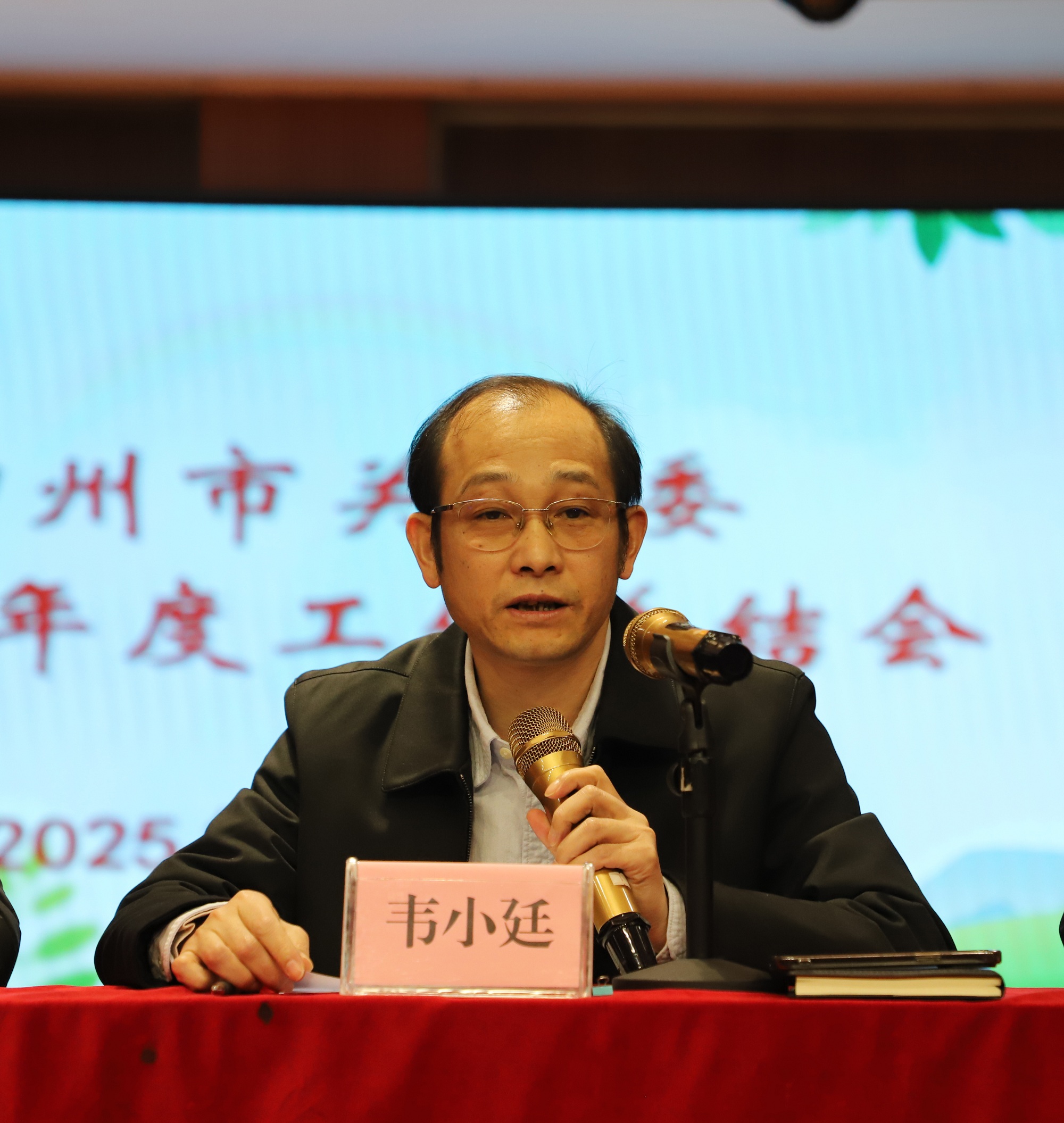 市委老干部局局長、組織部副部長（兼）韋小廷講話.jpg