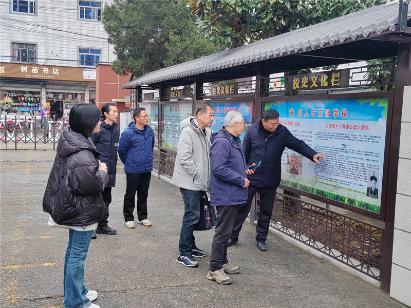 20250227三陽學校調研.jpg