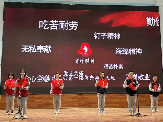 學雷鋒.jpg