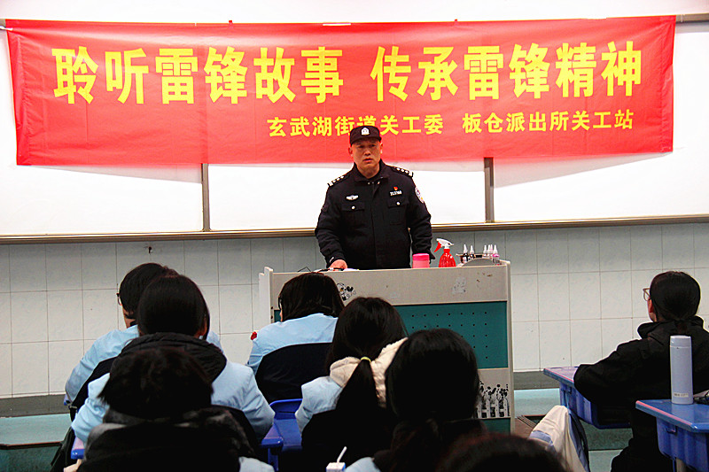 江蘇省南京市玄武區玄武湖街道關工委聯合走進校園開展“聆聽雷鋒故事，傳承雷鋒精神”活動(3).jpg