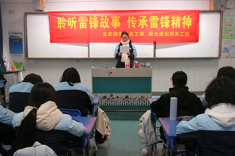 江蘇省南京市玄武區玄武湖街道關工委聯合走進校園開展“聆聽雷鋒故事，傳承雷鋒精神”活動(4).jpg