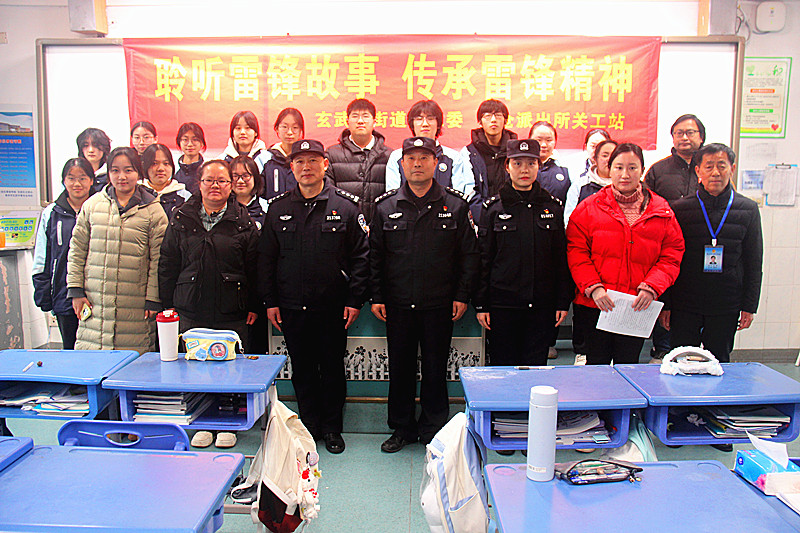 江蘇省南京市玄武區玄武湖街道關工委聯合走進校園開展“聆聽雷鋒故事，傳承雷鋒精神”活動(5).jpg