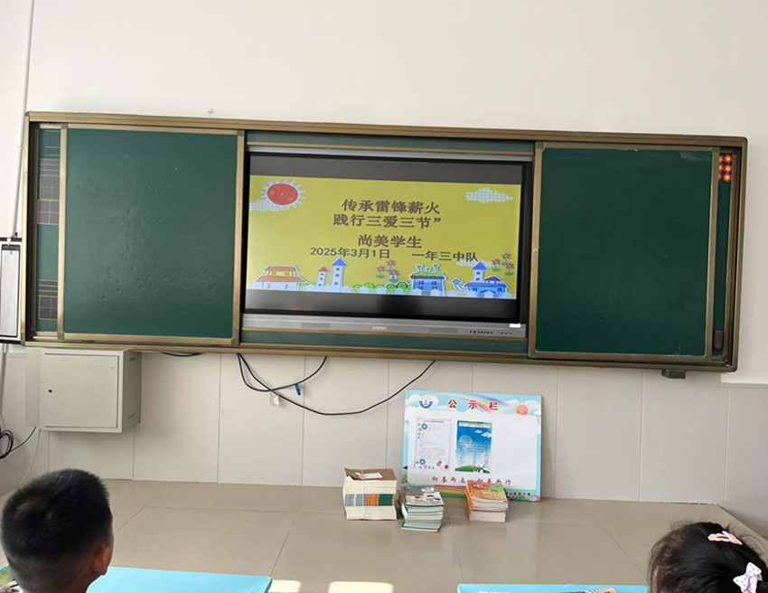 元寶山區元寶山礦區小學開學第一課——學雷鋒活動照片16_副本.jpg