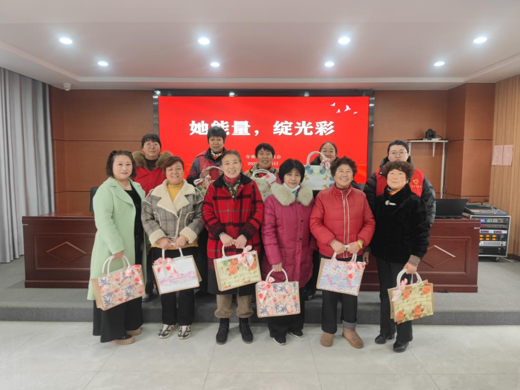 3月5日寺巷社區關工委精心組織了一場別開生面的婦女節活動，1.png