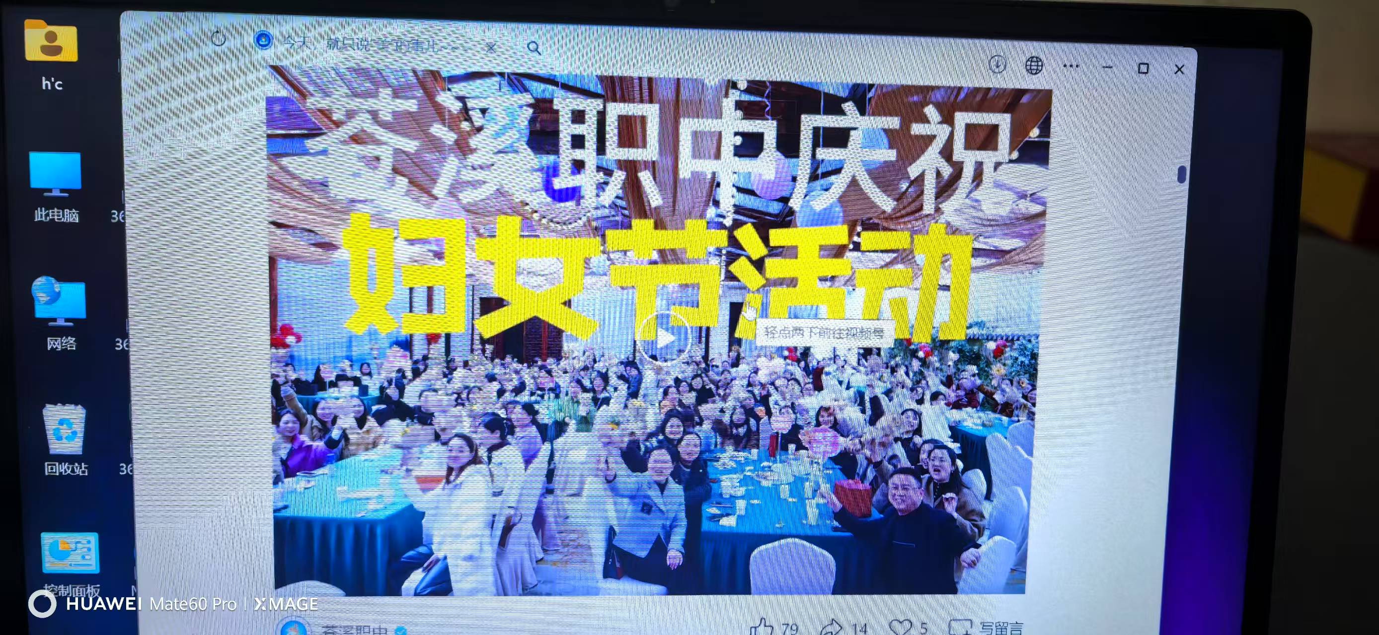 微信圖片_20250308143555.jpg