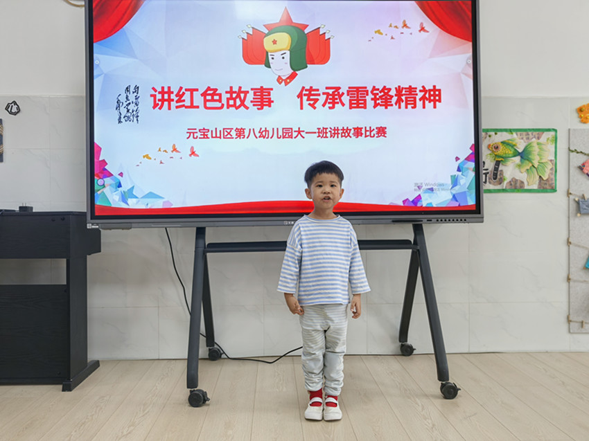 元寶山區第八幼兒園關工委“萌娃學雷鋒，愛心在行動“活動照片3_副本.jpg