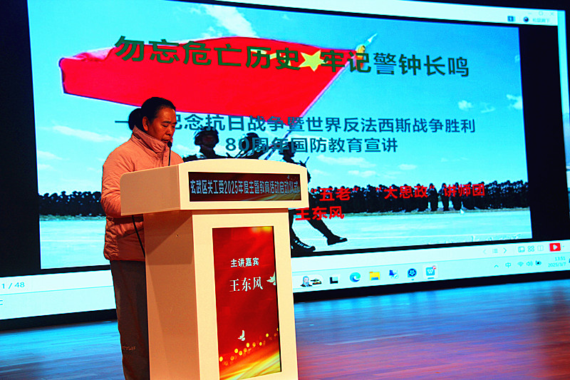 5玄武區(qū)關(guān)工委2025年度主題教育啟動儀式在中央路小學(xué)成功舉行 (6).jpg