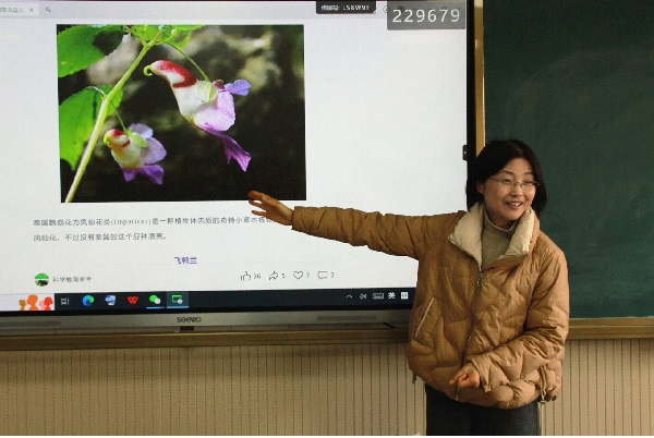 青云學校好苗苗班開展“探秘奇趣植物世界”主題活動.jpg