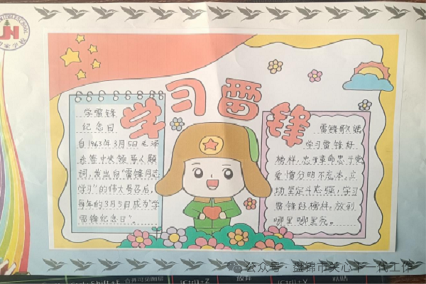1741748899149053.png 胡2.png