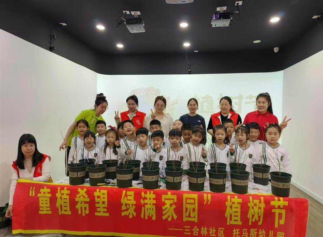 三合林社區(qū)1.jpg